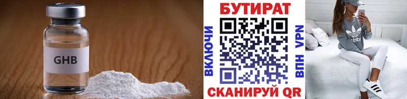 цены   Дигора  Бутират бутик 