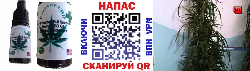 Печенье с ТГК конопля  Дигора 