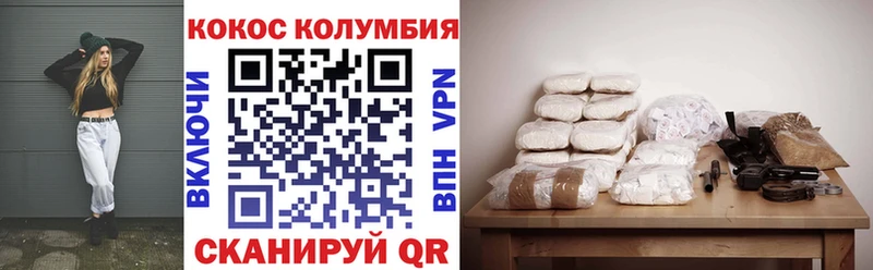 COCAIN FishScale Дигора