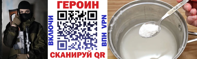 ГЕРОИН гречка  Дигора 