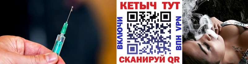 MEGA вход  Дигора  нарко площадка наркотические препараты  КЕТАМИН VHQ 