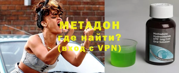 кокаин премиум Белоозёрский
