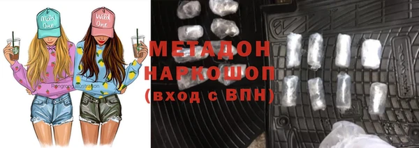 кокаин премиум Белоозёрский