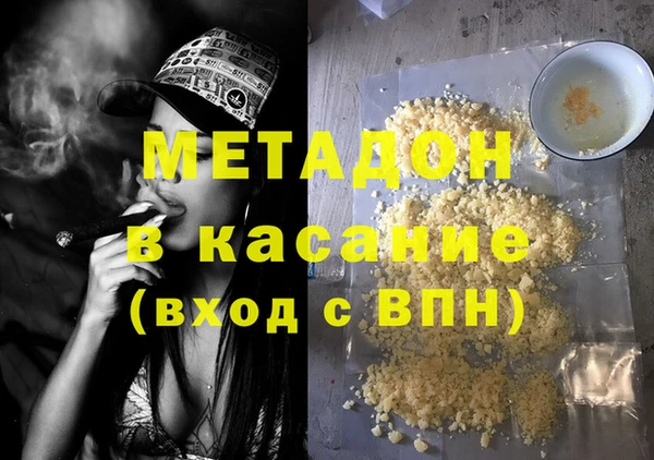 эйфоретик Белокуриха