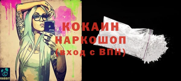 кокаин премиум Белоозёрский