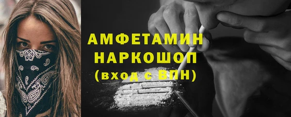 мдма Беломорск
