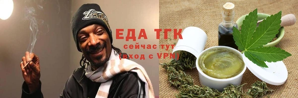 эйфоретик Белокуриха