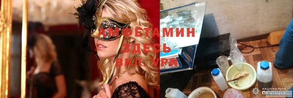 мдма Беломорск