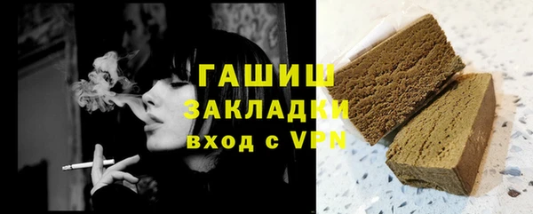 кокаин премиум Белоозёрский