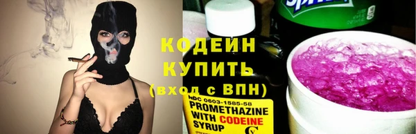 кокаин премиум Белоозёрский