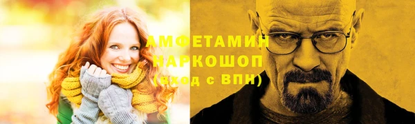 мдма Беломорск
