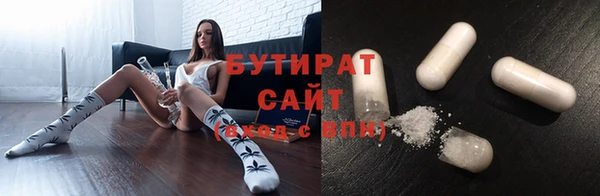 мдма Беломорск