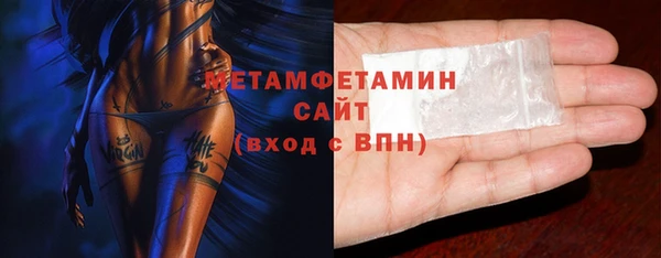 эйфоретик Белокуриха