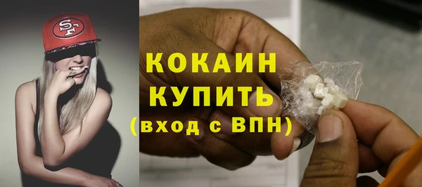 мдма Беломорск