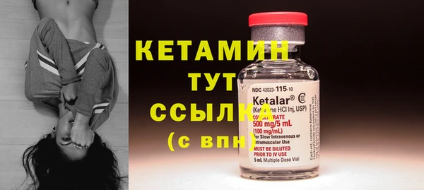 эйфоретик Белокуриха