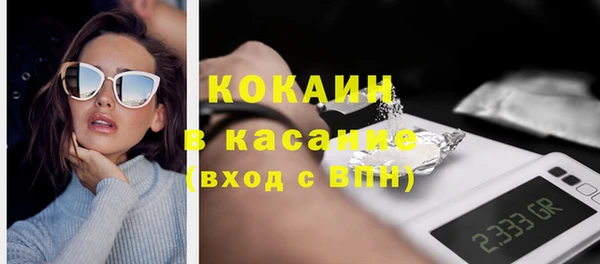 эйфоретик Белокуриха