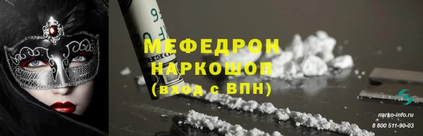 меф Инта