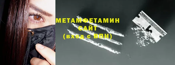 эйфоретик Белокуриха