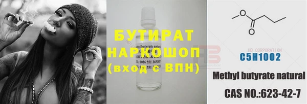 эйфоретик Белокуриха
