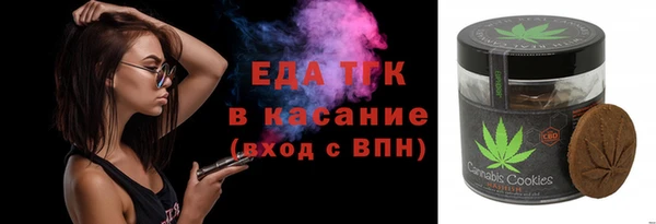 мдма Беломорск