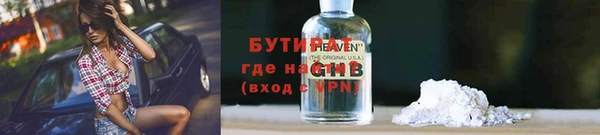 кокаин премиум Белоозёрский