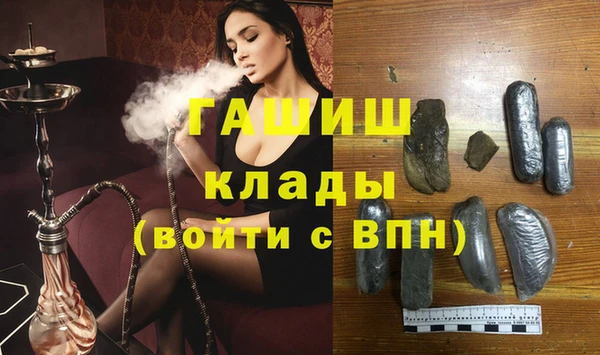 кокаин премиум Белоозёрский