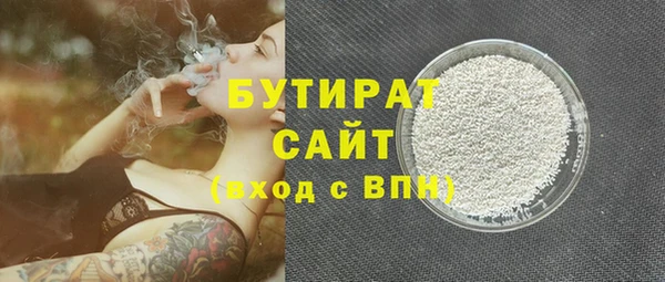 эйфоретик Белокуриха