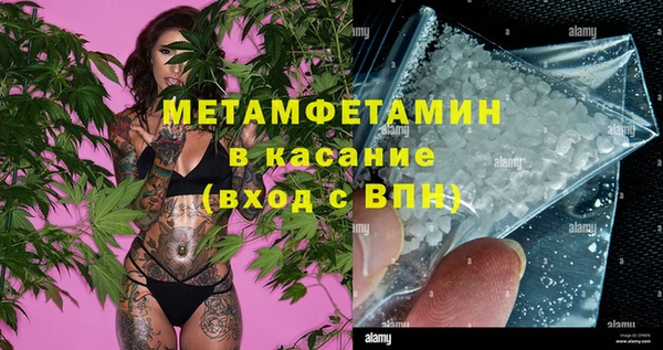 эйфоретик Белокуриха