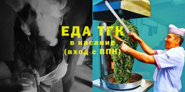 мдма Беломорск