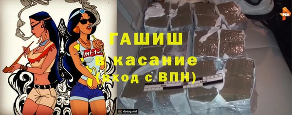 мдма Беломорск