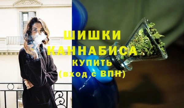 эйфоретик Белокуриха