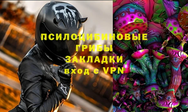 кокаин премиум Белоозёрский