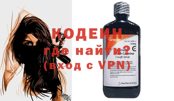 кокаин VHQ Инсар