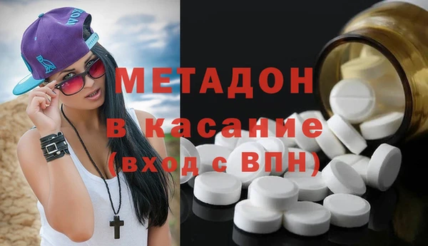 кокаин премиум Белоозёрский