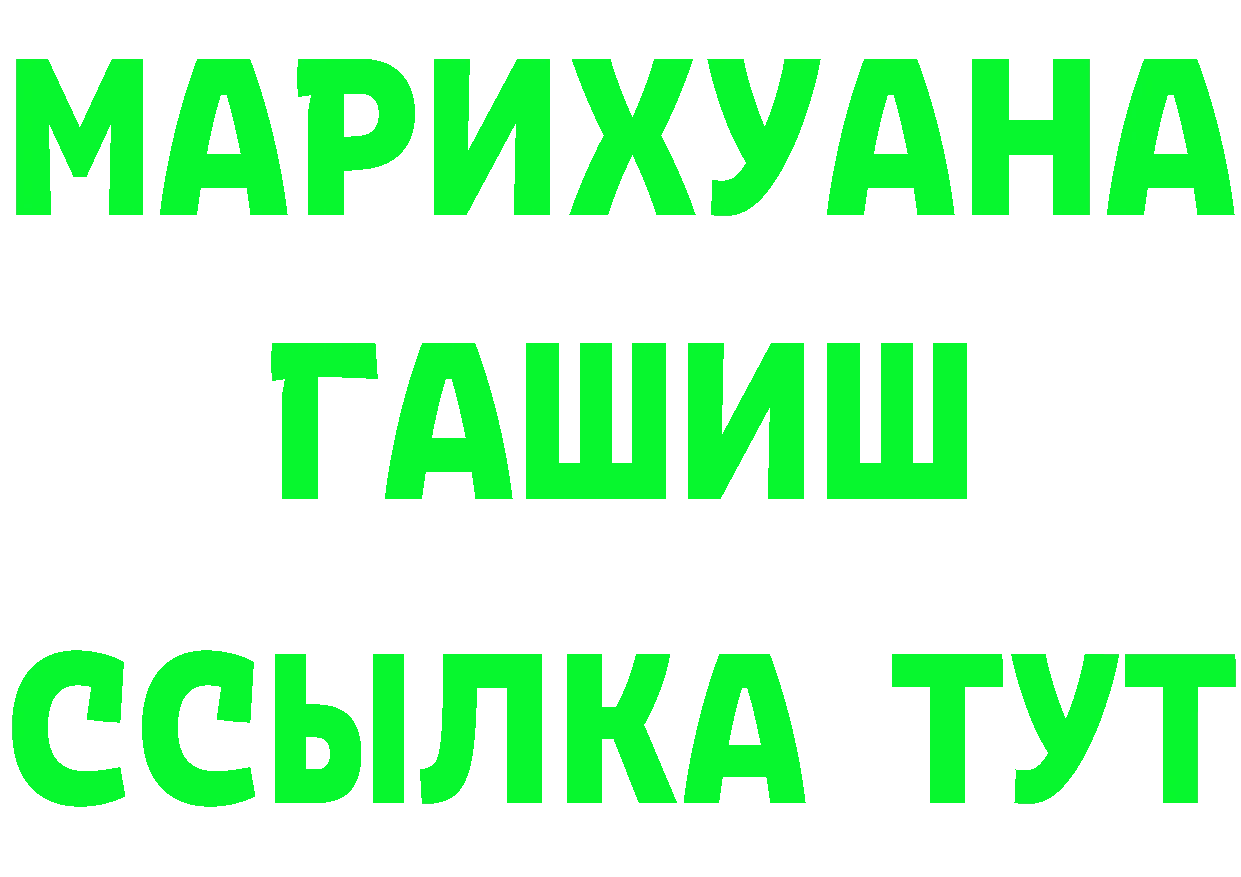 ГЕРОИН белый как войти это mega Дигора