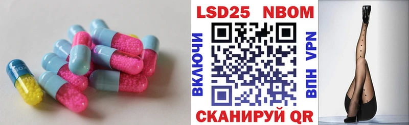 LSD-25 экстази ecstasy  blacksprut tor  Дигора 