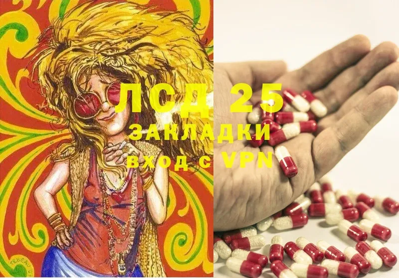 где можно купить   mega как зайти  LSD-25 экстази ecstasy  Дигора 