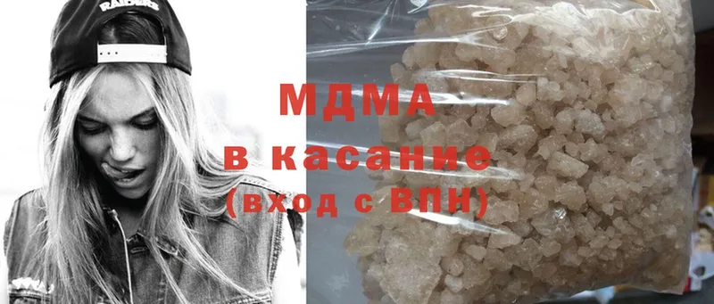 где купить наркоту  Дигора  MDMA VHQ 