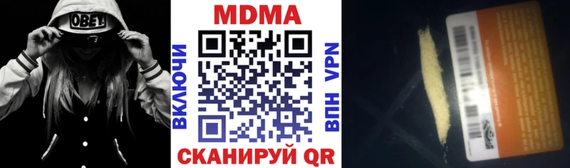 MDMA Molly продажа наркотиков Дигора