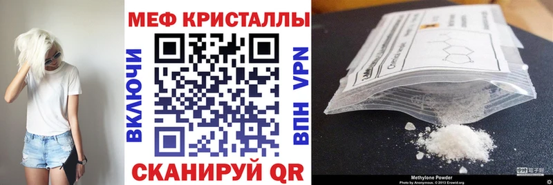 МЕФ mephedrone  MEGA вход  Дигора  наркотики 
